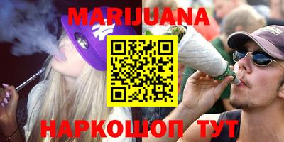 стафф Малгобек
