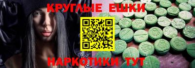 стафф Малгобек