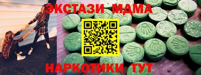 стафф Малгобек