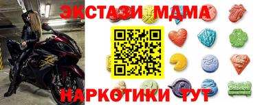 стафф Малгобек