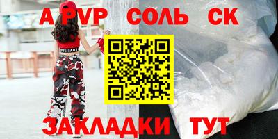 каннабис Мариинск