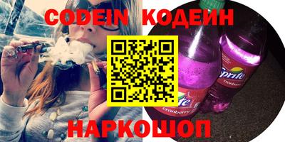 стафф Малгобек