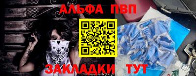 каннабис Мариинск