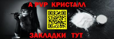 каннабис Мариинск