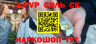 каннабис Мариинск