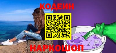 каннабис Мариинск