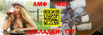 каннабис Мариинск