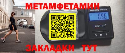 скорость Малоярославец