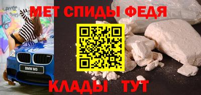 стафф Малгобек