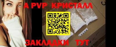 каннабис Мариинск
