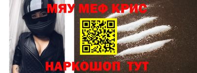 стафф Малгобек