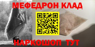 скорость Малоярославец