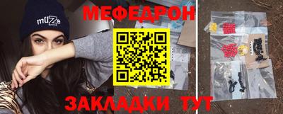 каннабис Мариинск