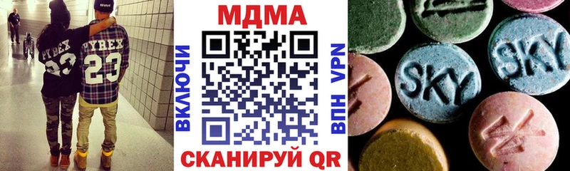 МДМА crystal  даркнет официальный сайт  Златоуст  гидра как войти 