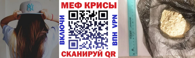 мега как войти  Златоуст  Мефедрон VHQ 