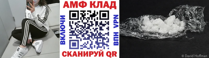 Метамфетамин кристалл  дарнет шоп  Златоуст 