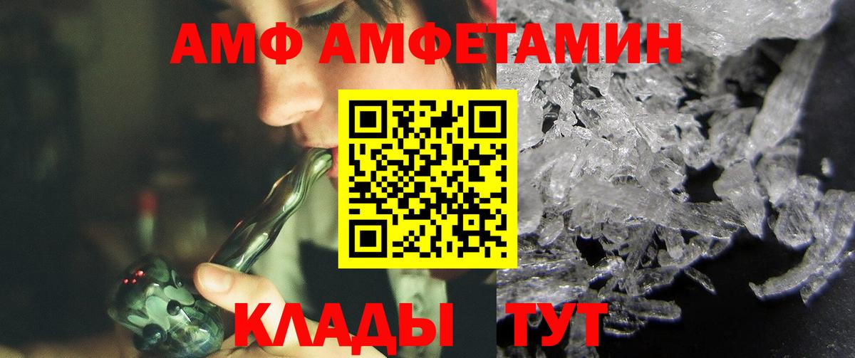 Первитин пудра Златоуст