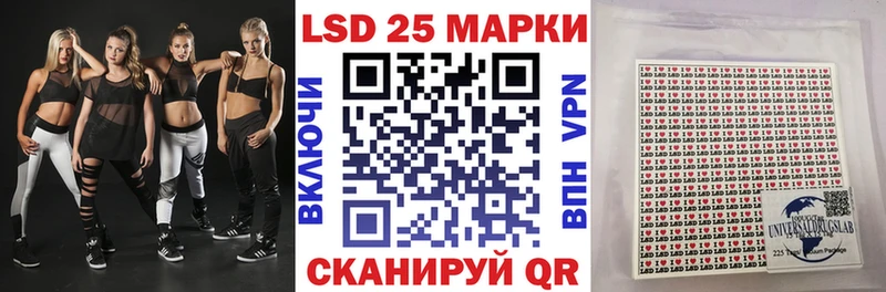блэк спрут tor  Златоуст  Марки NBOMe 1500мкг 