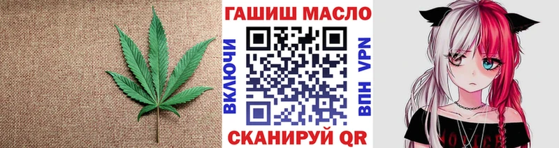 Дистиллят ТГК вейп продажа наркотиков shop официальный сайт Златоуст