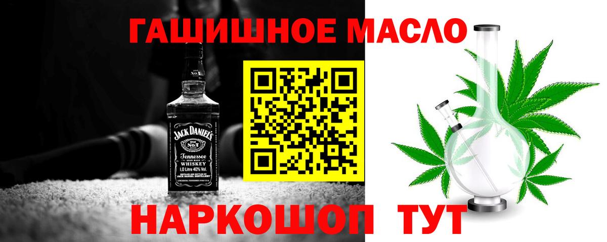 Дистиллят ТГК концентрат Златоуст