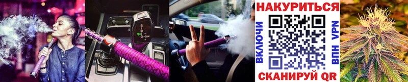 МАРИХУАНА Ganja  блэк спрут сайт  Златоуст 