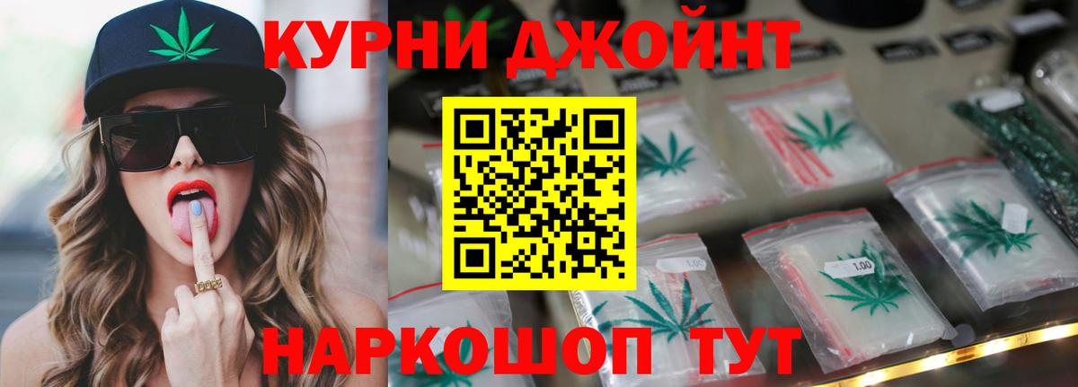 Шишки марихуана Amnesia Златоуст